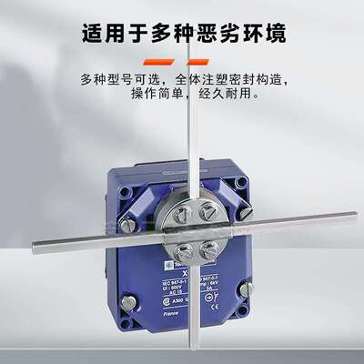 施耐*款跑偏开关XCR-A15 XCR-E18 F17 A11 A12 T115 T215 B15 F11