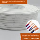 铜芯Rvv软护套线Bvvb2芯线护套线2.5461.5方形家用非国标线