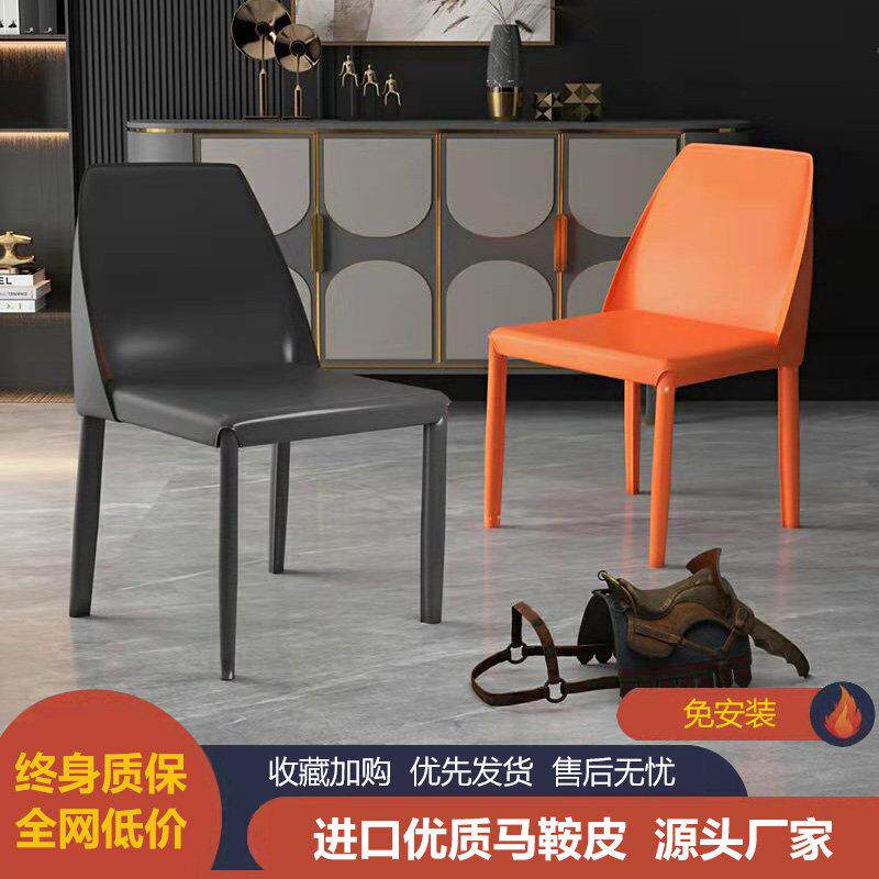 意式极简马鞍皮餐椅家用轻奢设计师餐桌椅子工业风饭厅凳子靠背椅