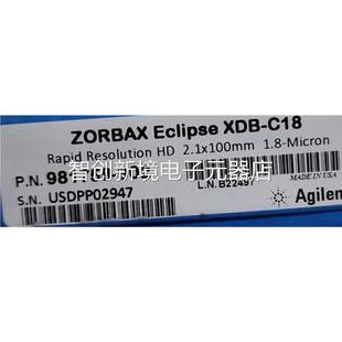 902 安捷伦色谱 758 981 与普通C1货8柱色谱柱L议价 号