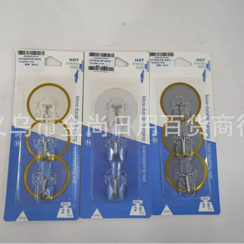 Multi-style Set of 3 Plastic Hooks, Floral and Simple Design