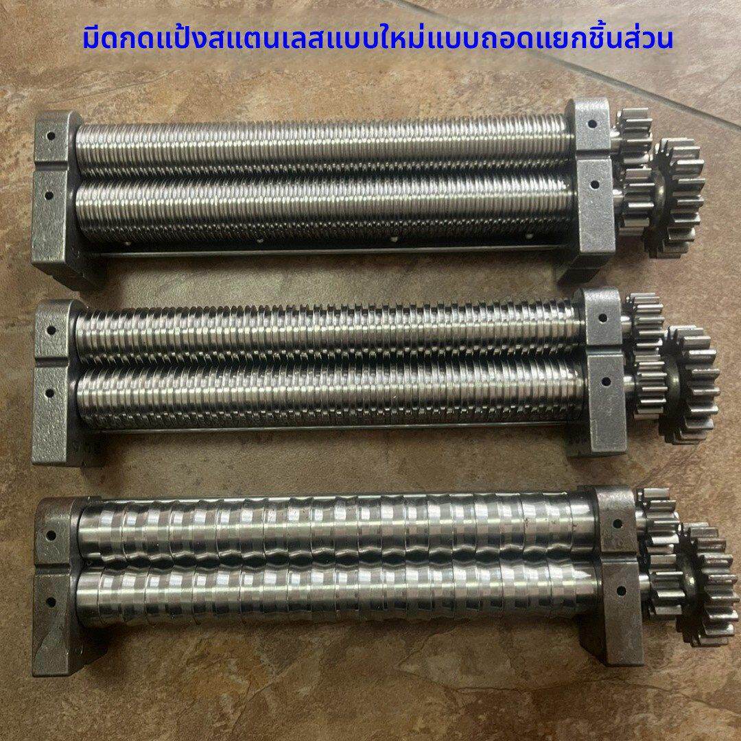 商用电动压面机免拆机揉面机不锈钢压面刀切面刀圆面刀面条机刀具