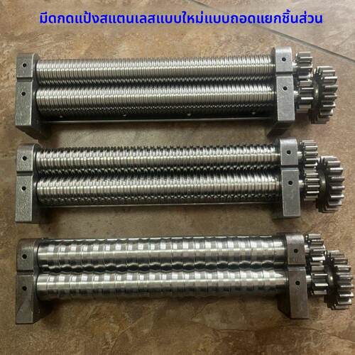 商用电动压面机免拆机揉面机不锈钢压面刀切面刀圆面刀面条机刀具