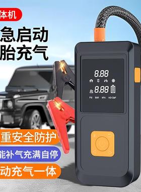 12v汽KOJ车应急启动电源充宝气泵启动一体机搭电充车用气打火