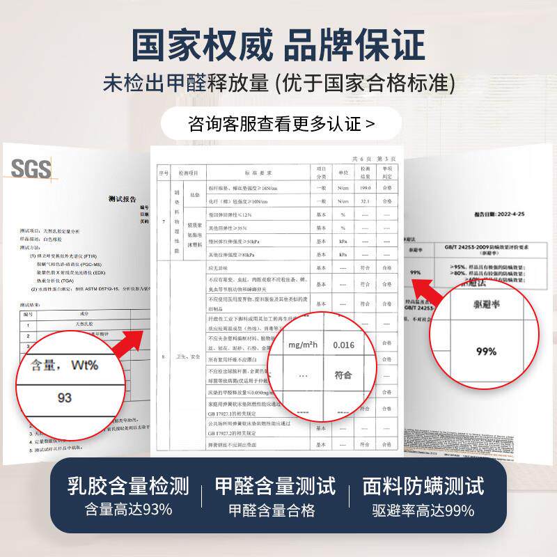 席梦思弹簧床垫经济型软硬两用20cm厚1.5米1.8m乳胶椰棕家用天然
