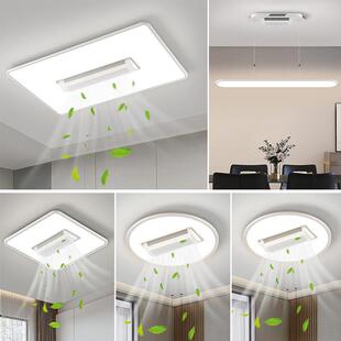 无叶风扇灯客厅卧室餐厅智能离线语言LED吸顶灯现代简约套餐白色