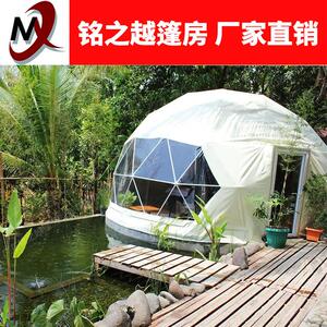 广州篷房厂家6m星空房网红酒店帐篷户外景区野奢酒店球篷