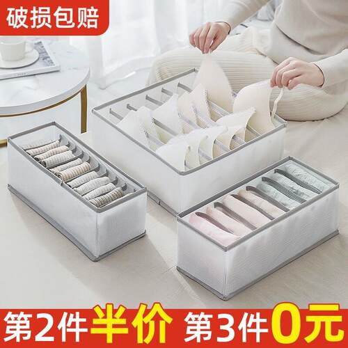 Jeans Organization Storage Box Organizer Underwear Clothing