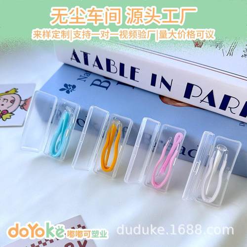 隐形眼镜厂家便携戴器戴器眼镜袋