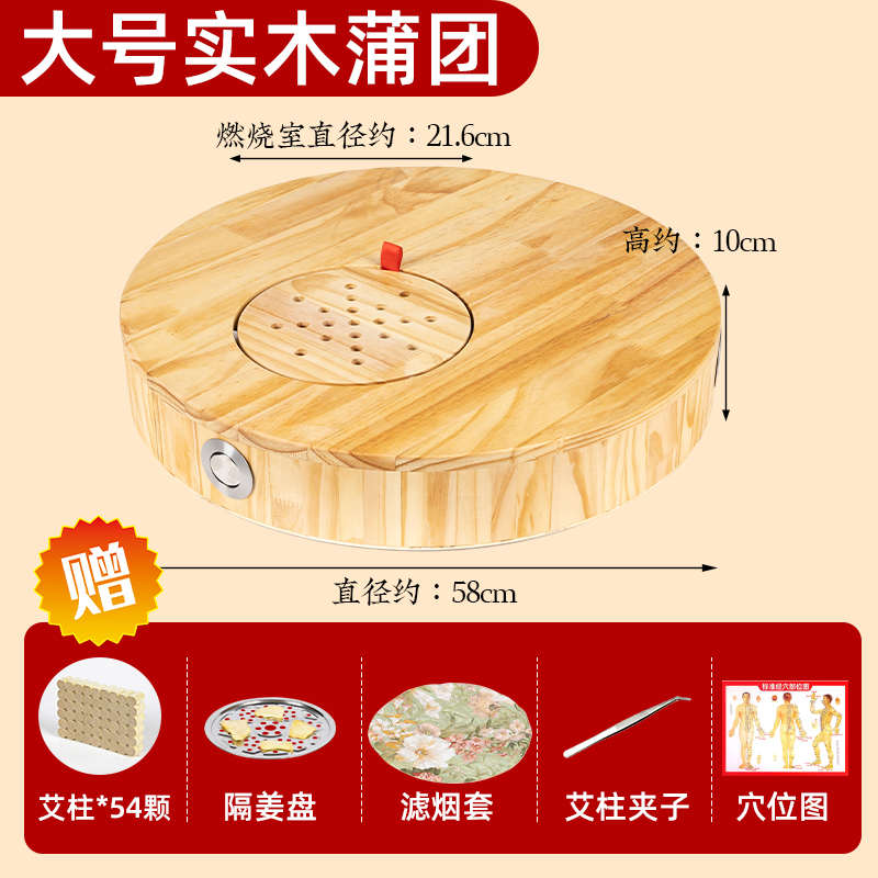 艾灸坐灸凳子蒲团熏蒸仪家用臀部艾灸垫子随身艾灸盒器具宫寒暖宫