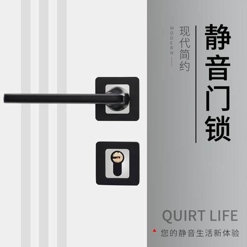 现代简约黑色木门家用通用型卫生间分体静音门把手室内卧室房门锁
