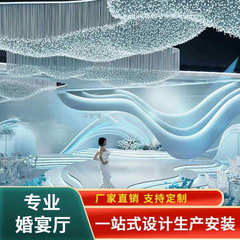 婚庆宴会厅大型水晶吊灯道具舞台婚礼布置酒店大堂装饰品灯具中山