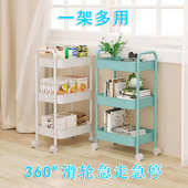 移动置物架金属ins风收纳架落地储物360度旋转双扶手多层置物架