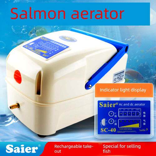 赛尔氧气泵可充电氧合大功率养鱼交流和直流两用养鱼氧气泵捕鱼氧