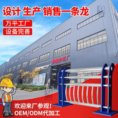 304不锈钢复合管护栏加工 201不锈钢桥梁护栏河道景观不锈钢护栏