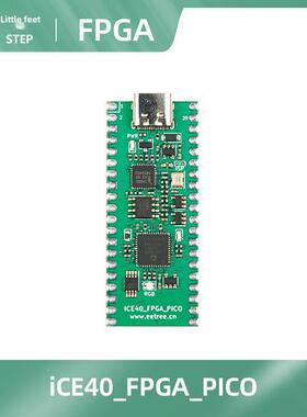 格莱迪Ice40Up5K Fpga核心板Lpc11U35下载器Risc-V移植竞赛