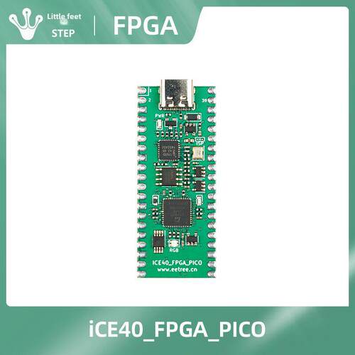 格莱迪Ice40Up5K Fpga核心板Lpc11U35下载器Risc-V移植竞赛