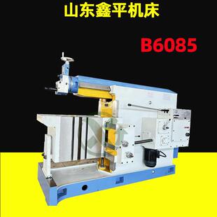 b6085金属平面液压牛头刨 双面压刨床