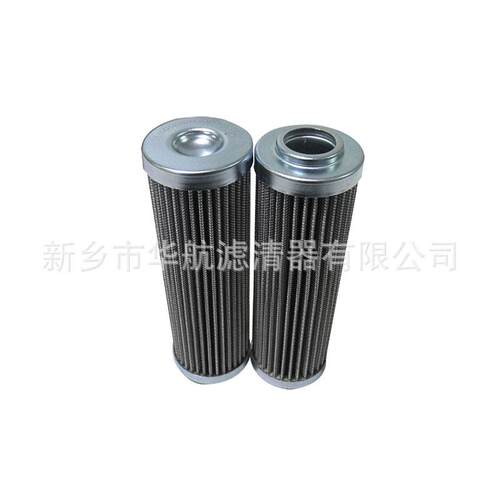 0110d010b4替代n贺德滤芯0110D0200110D0c20BNHC液压站滤h芯