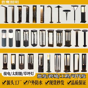 太阳能草坪灯户外防水 简约花园别墅公园庭院装饰氛围led草地灯