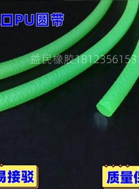 绿色PU皮带 聚氨酯粗面圆带 粘接圆带 粗面传动带2 2.5 3 3.5 4MM