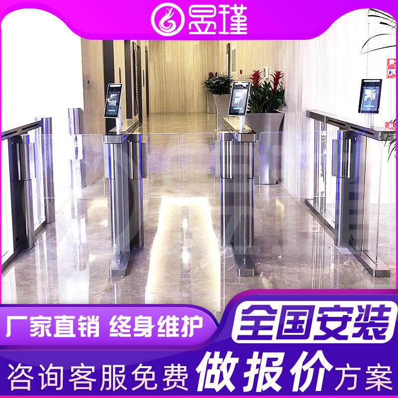 剑羽速通门系统人脸识别测温人行通道闸大厦门禁景区票务 摆闸