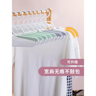 茶花伸缩衣架无痕宽肩防滑家用挂衣晾衣撑衣撑子加粗加厚晾衣架