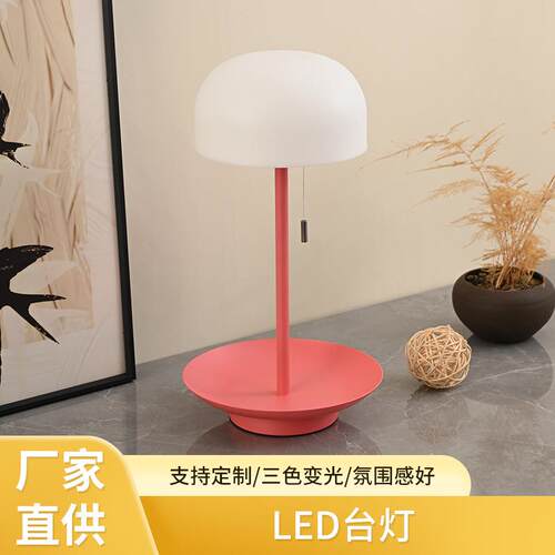 复古铁艺高脚台灯调光拉绳开关氛围小夜灯卧室起夜床头喂奶灯