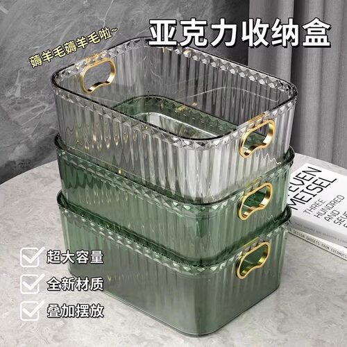 Acrylic storage box for desktop cosmetics, organizer box for