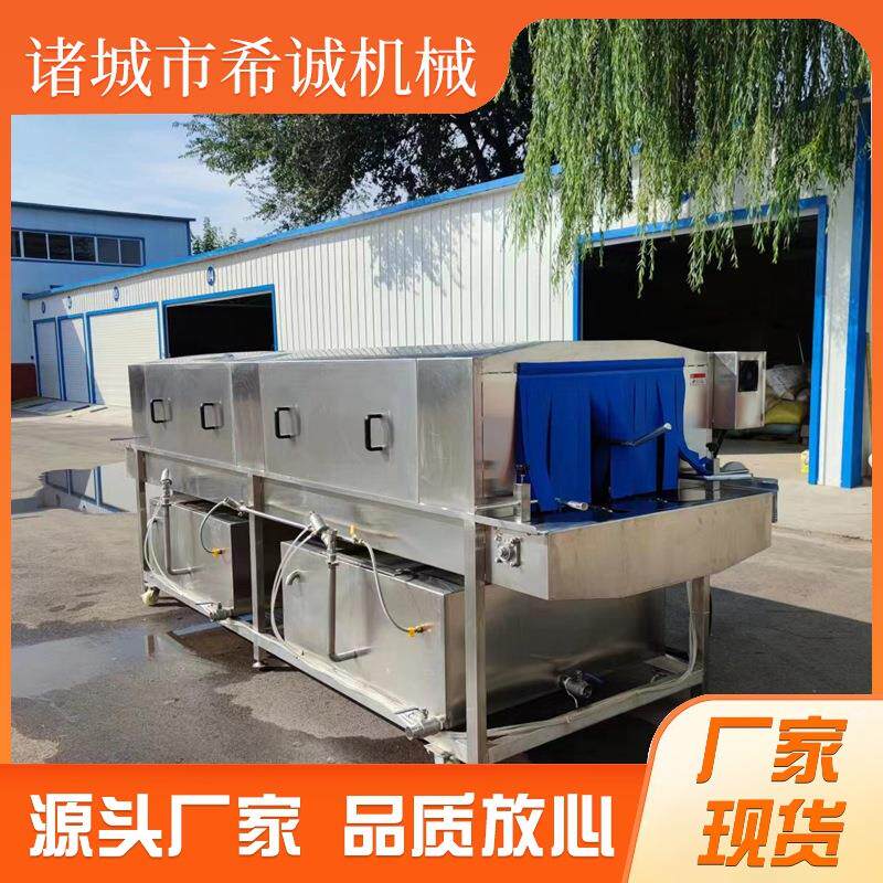 筐子塑料筐菜筐清洗机加厚塑料周转筐清洗设备希诚厂家供应