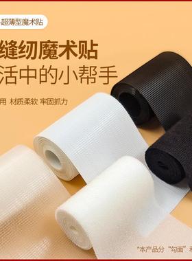 VELCRO Brand威扣维克罗超薄魔术贴宝宝婴儿鞋子裤子衣服子母扣