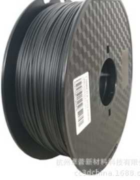 3d打印机耗材 抗静电pla材料 黑色 1.75mm 1kg 3D打印 厂家直销