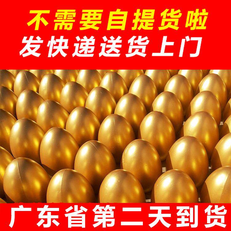 金蛋砸金蛋厂家直销金蛋抽奖道具15cm20cm25cm30cm广州发货