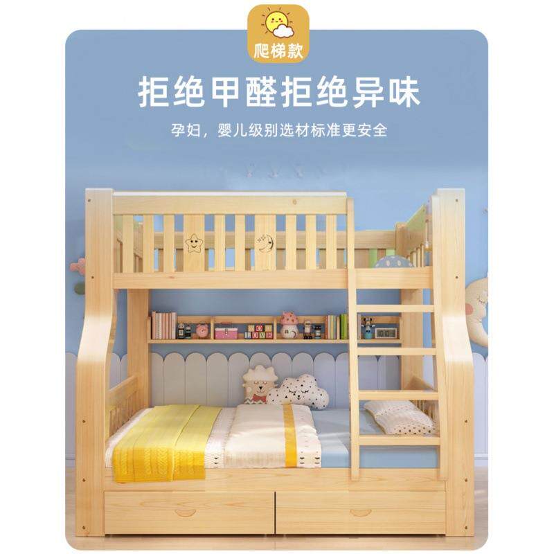 全实木上下床双层床两层儿童上下铺木床组合小户型双人高低子母床