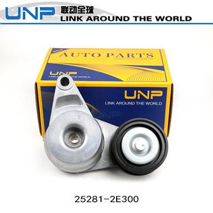 IX35 17款 智跑 K4K5 途胜法发动机张紧轮 25281 名图 2E300