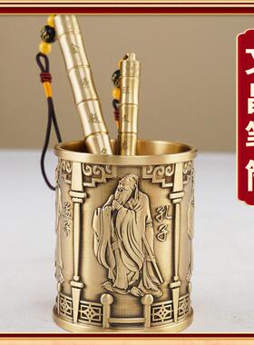 文昌笔筒摆件金榜题名文昌笔桌面学生笔筒纯黄铜复古风孔子像圆形