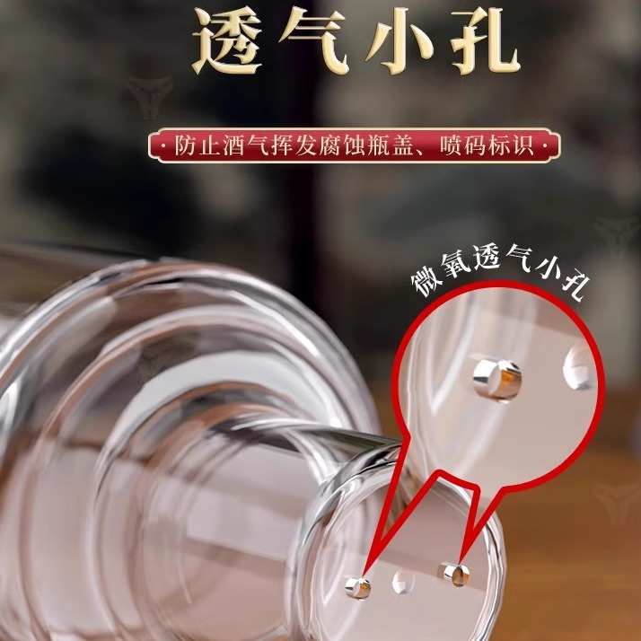 封酒套装适用十二生肖保护套白酒保护罩蛇茅保护套飞天专用保护套