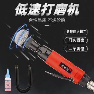 台湾益精低速打磨机 汽车轮胎修补气动刻磨机补胎角磨机碳钢磨头