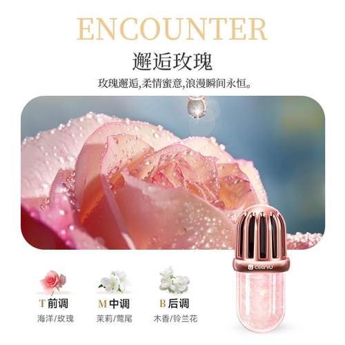 正品西尼级0优车载香薰汽车香水车5内用出风口女士专用高档饰品22