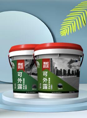 雨虹防水 屋顶可外露防水涂料18kg灰色 抗裂耐晒补漏涂料房屋地面