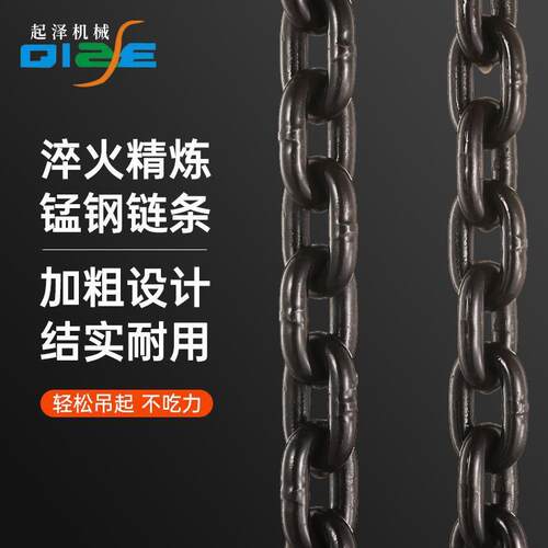 手扳葫芦起重机倒链手吊0.75/1.5手摇吊葫芦手板紧线qize/起拉器