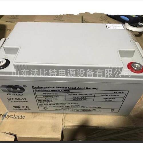上海奥特多蓄电池OT65-12计算机机房12V65AH现货包运OT65-12