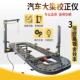 整板五排孔大梁校正仪车身修覆架钣金平台汽车凹陷修覆汽保矫正仪