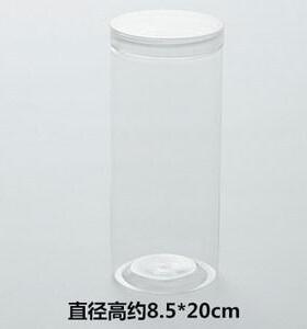 pet密封罐食品级透明塑料储物罐
