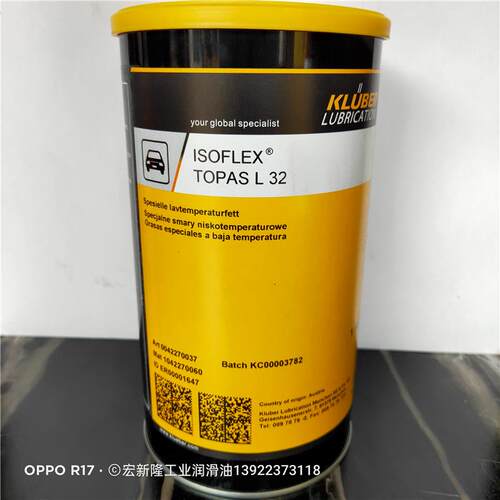 克鲁勃L 32 N/L 32/L32CN/NBU12/15/NB52/LDS18/GY193轴承润滑脂