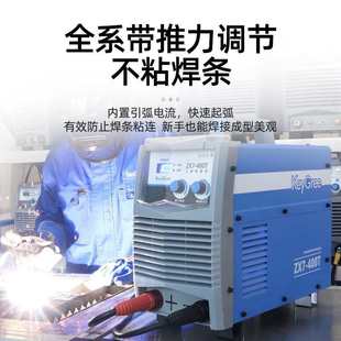 凯格瑞电焊机工业级ZX7315双模块400大功率家用纯铜便携焊机220V