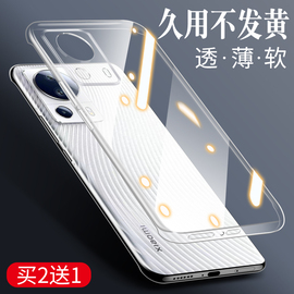 适用小米civi2手机壳civi3透明civi4pro全包civi1保护套civi1s软硅胶vici防摔后壳xiaomi外壳cviv2女