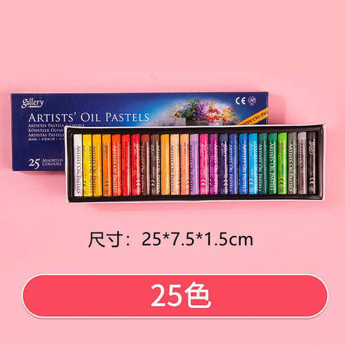 gallery油画棒 mungyo artist oilpastel fluorescence油画棒48色