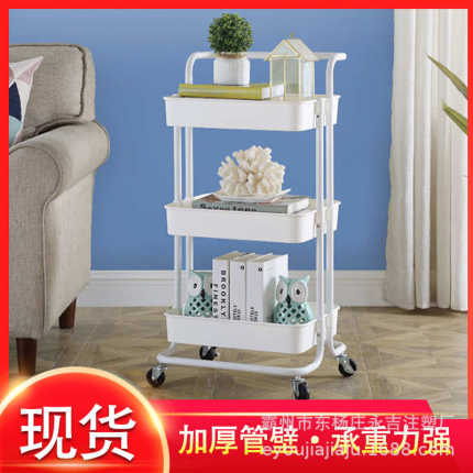 家用手推车置物架置地式多层厨房可移动婴儿用品收纳小推车厂家