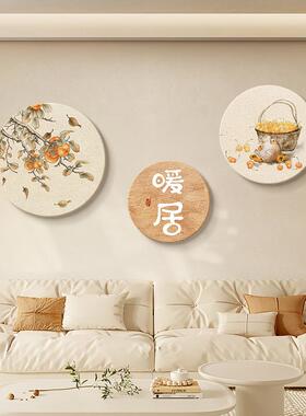 网红侘寂奶油风餐肌厅饰圆砂形组合画画饭厅挂画岩理画暖居客装厅